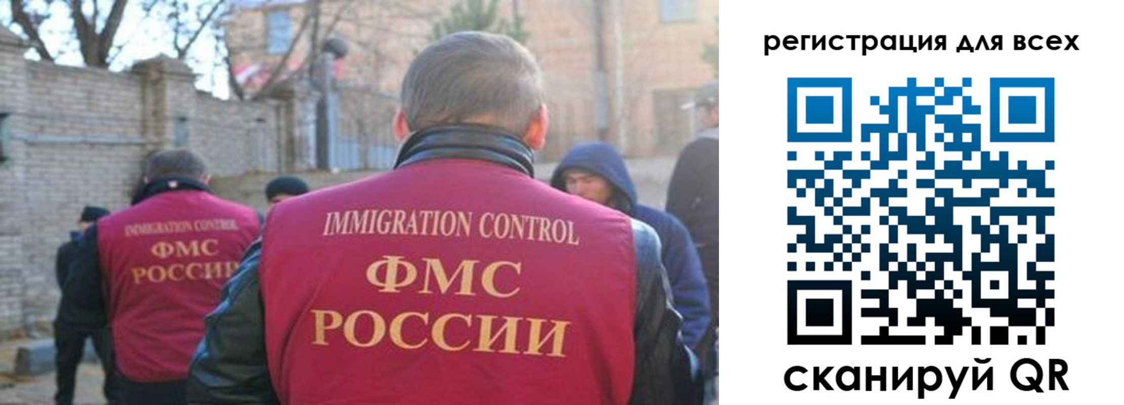 прописка регистрация в Верхнем Тагиле